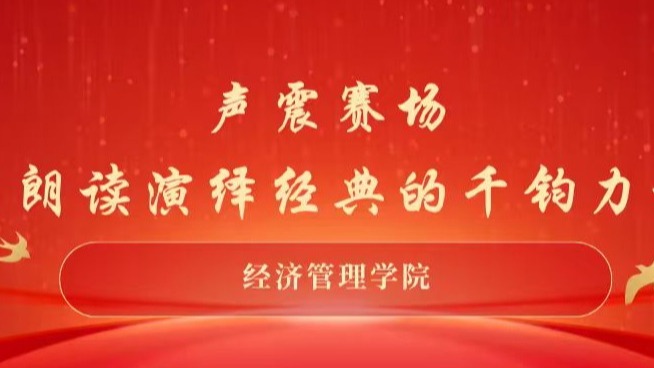 声震赛场！2026年世界杯官网用朗读演绎经典的千钧力量